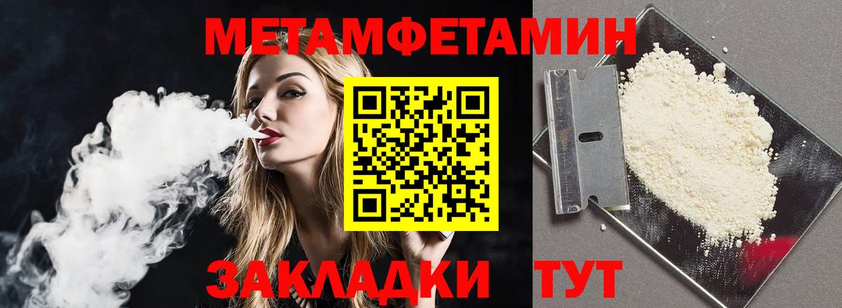 Ишимбай  Амфетамин  Вход с VPN  Amphetamine  АМФ Розовый 