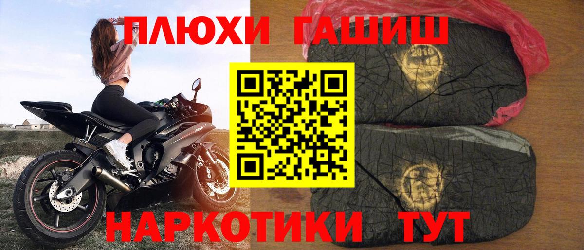 Ишимбай  ГАШИШ гарик  ГАШИШ гарик  Вход с VPN 