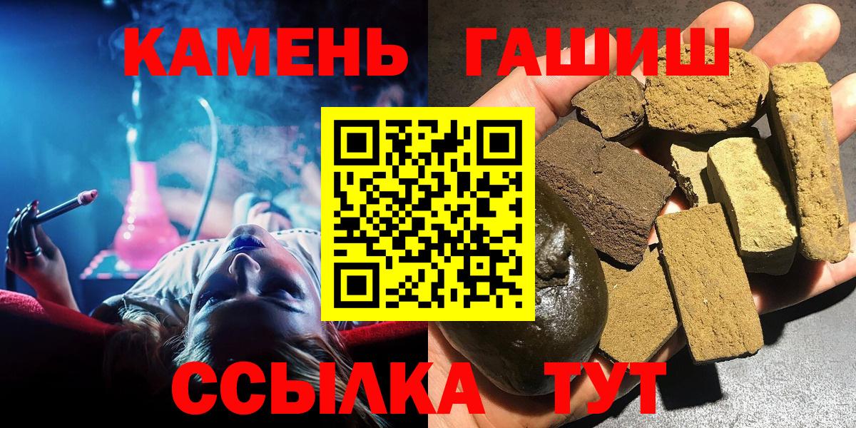 Гашиш гарик Ишимбай
