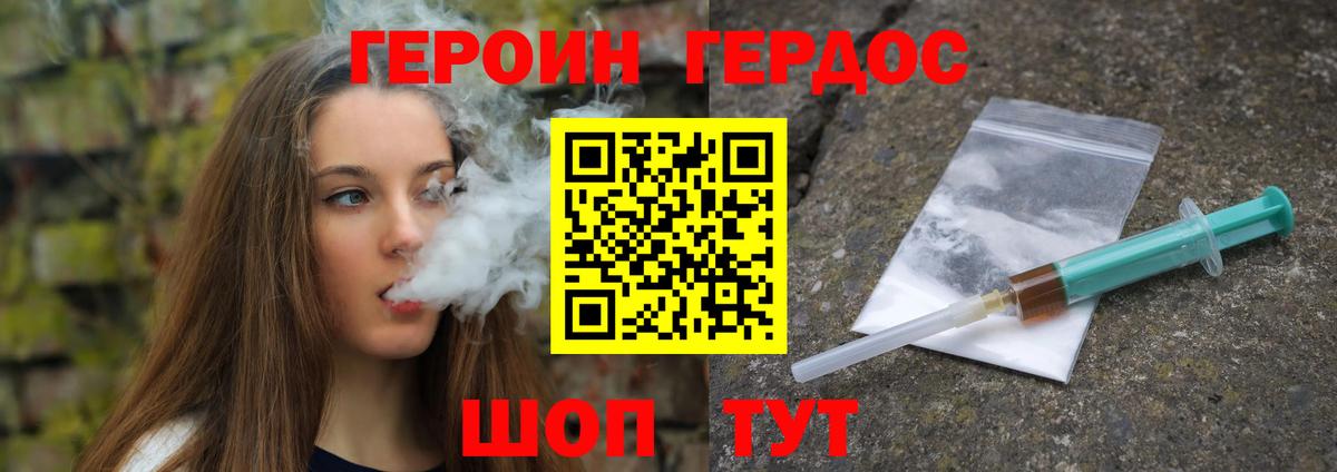 Ишимбай  ГЕРОИН герыч  ГЕРОИН  Вход с VPN 
