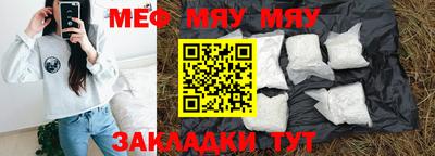 круглые Кунгур