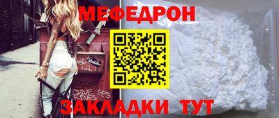 круглые Кунгур