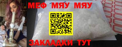 метадон Кулебаки