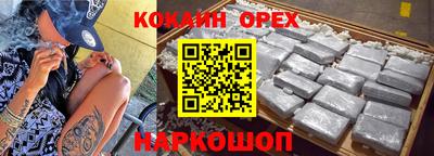 круглые Кунгур