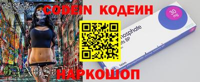 метадон Кулебаки