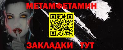 гидропоника Кумертау