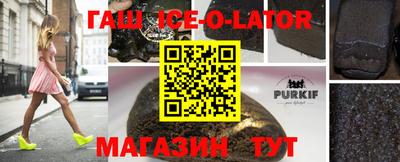 круглые Кунгур