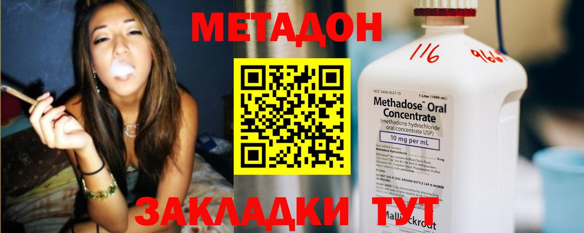 Alpha PVP СК   Ишимбай  МЕФ кристаллы  Codein  ГАШИШ  МАРИХУАНА  Вход с VPN  ГАШИШ 