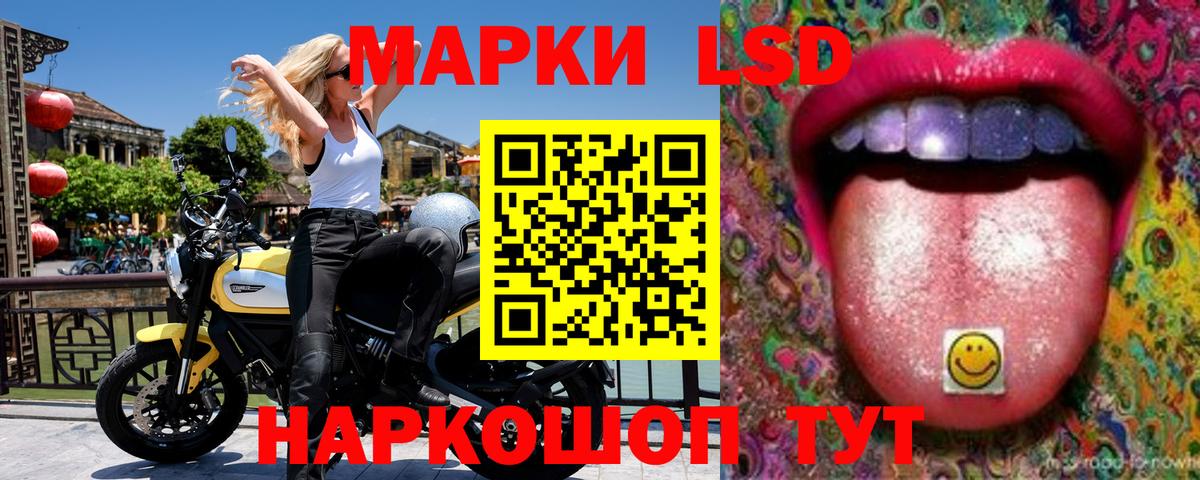 Марки NBOMe  Марки N-bome 1,8мг  Вход с VPN  Ишимбай 