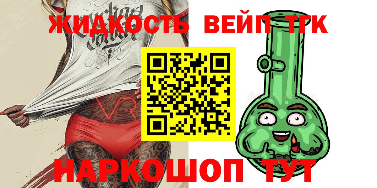 ТГК Wax Ишимбай