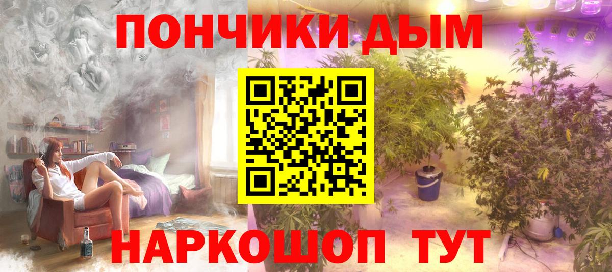 Конопля Bruce Banner  Канабис тримм  Ишимбай  Марихуана индика  Вход с VPN 