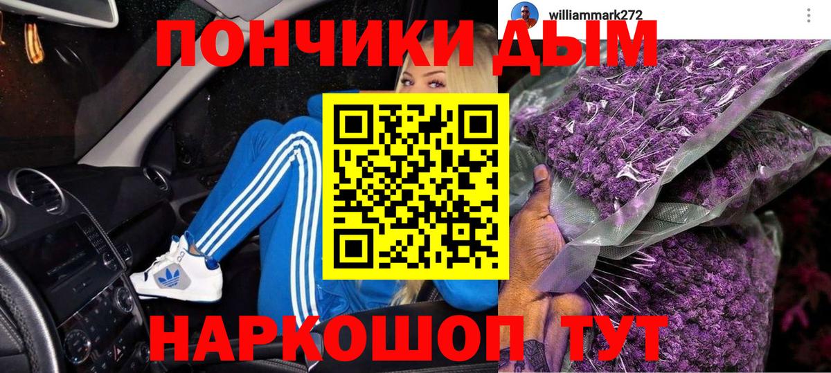 Канабис сатива Ишимбай